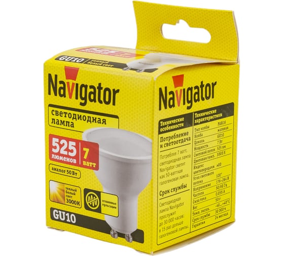 Светодиодная лампа Navigator NLL-PAR16-7-230-3K-GU10 7Вт 3000К 170-260В 94226