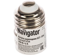 Патрон-переходник Navigator с E27 на E14 71 989 NLA-E27-E14 71989