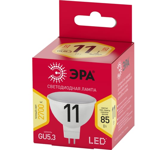 Светодиодная лампочка ЭРА RED LINE LED MR16-11W-827-GU5.3 R GU5.3 софит теплый белый свет, Б0056064