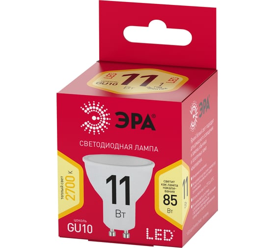 Светодиодная лампочка ЭРА RED LINE LED MR16-11W-827-GU10 R GU10 софит теплый белый свет, Б0056065