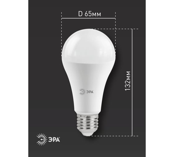 Светодиодная лампочка ЭРА RED LINE LED A6525W827E27 R Е27 / E27 25 Вт груша теплый белый свет Б0048009