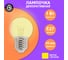 Светодиодная лампа-шар NEON-NIGHT для украшения диаметр 45 мм, цоколь e27, 6 LED, 1 Вт желтая 405-121 2
