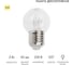 Лампа светодиодная Neon-Night d=45мм E27 6LED 2Вт теплый белый 230В 405-126 2