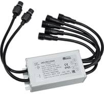 Коннектор питания Ardecoled ARD-PRO-DMX 031759