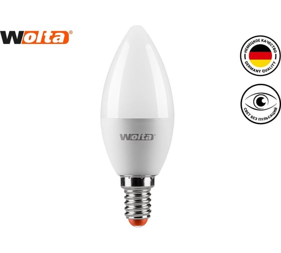 Лампа WOLTA LED 25YC5E14