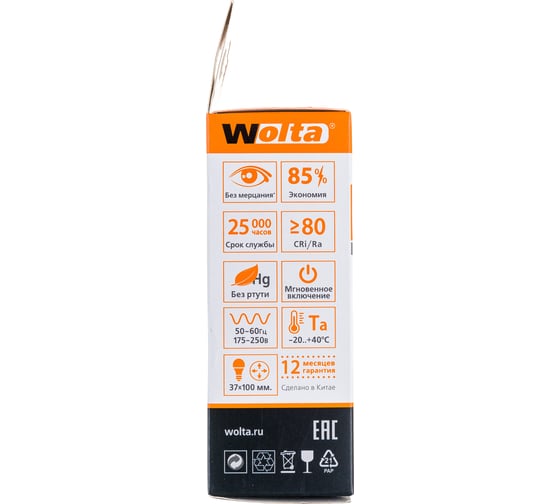 Лампа WOLTA LED 25YC5E14
