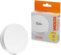 Светодиодная лампа Wolta LED Таблетка, R, 12Вт, 3000K Теплый белый свет, GX53 25Y75R12GX53