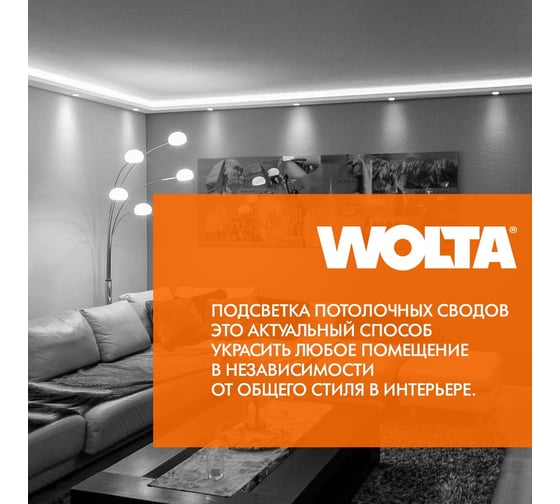 Светодиодная лампа таблетка Wolta 10Вт, 4000K Дневной белый свет, R, GX53 25S75R10GX53