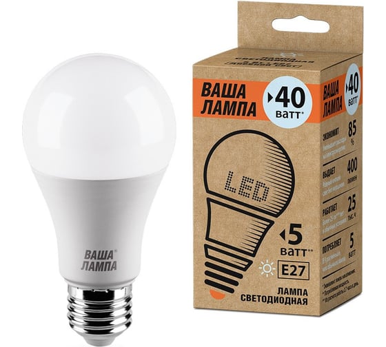 Лампа ВАША ЛАМПА LED 25S55BL5E27-P