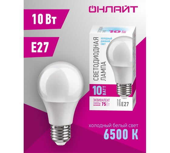 Лампа ОНЛАЙТ 90 117 OLL-A55-10-230-6.5K-E27-PROMO 27040