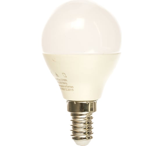 Светодиодная лампа SAFFIT 11W 230V E14 2700K, SBG4511 55136