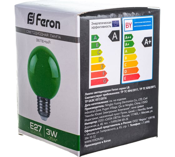 Светодиодная лампа FERON 3W 230V E27 зеленый, LB-371 25907