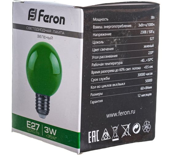 Светодиодная лампа FERON 3W 230V E27 зеленый, LB-371 25907