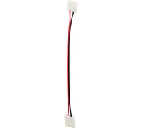 Коннектор ОНЛАЙТ OLSC-10mm-PC-W-PC-IP20 5шт 25822 90076