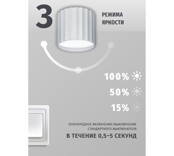Лампа Navigator 93 871 NLL-GX53-10-230-4K-3STEPDIMM 29368 93871