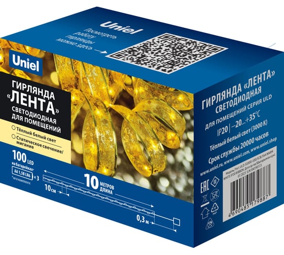 Гирлянда Uniel ULD-S1000-100/SCB/3AA WARM WHITE IP20 RIBBON UL-00010900