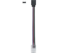 Коннектор Navigator 93 292 NLSC-RGBW10mm-PCRGBW-W-PC-IP20 28322 93292