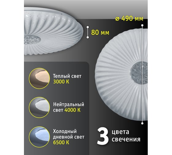 Светильник Navigator NLF-C-021-02 27349 93450