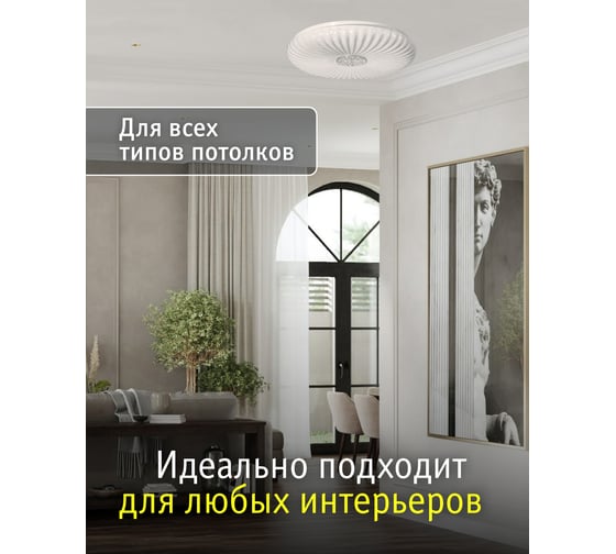 Светильник Navigator NLF-C-021-02 27349 93450