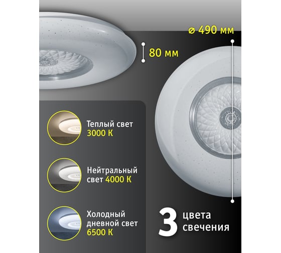 Светильник Navigator NLF-C-020-02 27347 93448