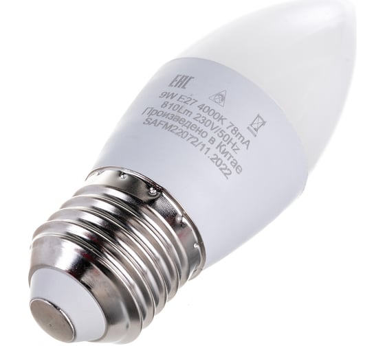 Светодиодная лампа SAFFIT 9W 230V E27 4000K, SBC3709 55129