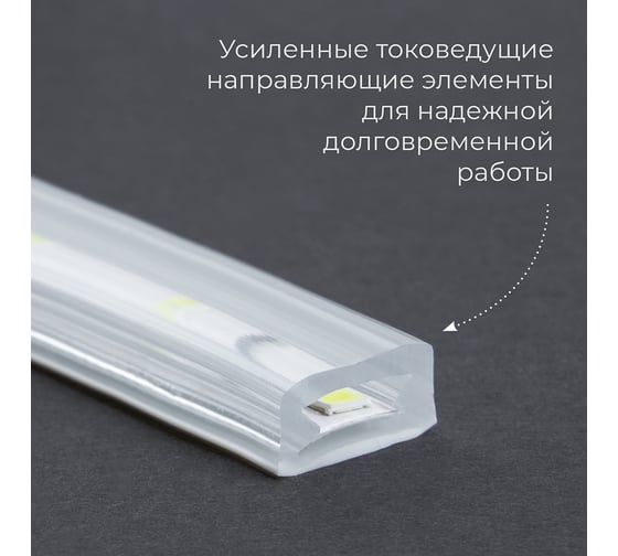 Светодиодная лента FERON 60SMD 5050 /м 11Вт/м 230V IP65 50м, RGB, LS706 32718