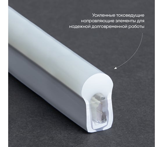 Светодиодная LED лента FERON неоновая 120SMD 2835 /м 9,6Вт/м 230V IP67 50м, 3000К, LS720 29561