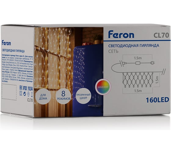 Гирлянда FERON 230V 160 LED мульти, IP 20, шнур 1,5м , CL70 32354