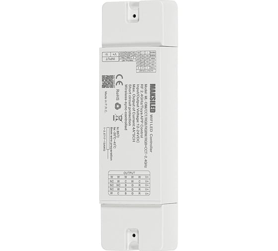 Контроллер MAKSILED tuya, 12-24в, 5x4a, ip20, пластик, 163x46x25мм ML-DIM/CCT/RGB/RGBW/RGB+CCT-2.4GHz