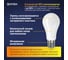 Светодиодная лампа ФОТОН LED A60 12Вт E27 3000K теплый свет 22805 7
