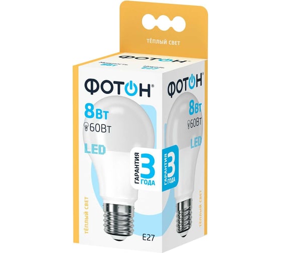 Светодиодная лампа ФОТОН LED A60 8W E27 3000K 22803
