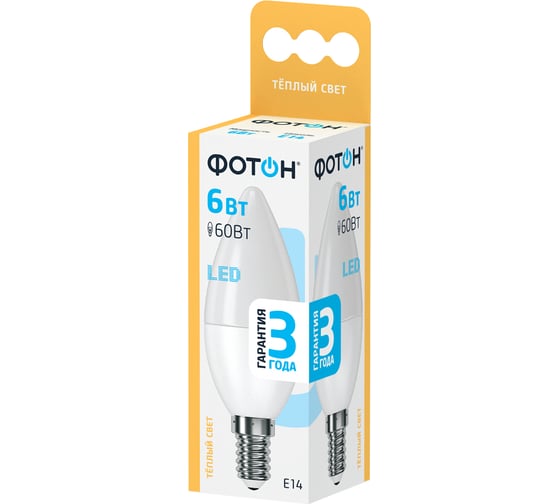 Лампа светодиодная ФОТОН LED B35 6W E14 3000K 22808