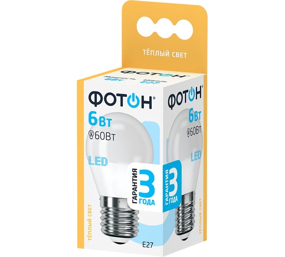 Светодиодная лампа ФОТОН LED P45 6W E27 3000K 22817