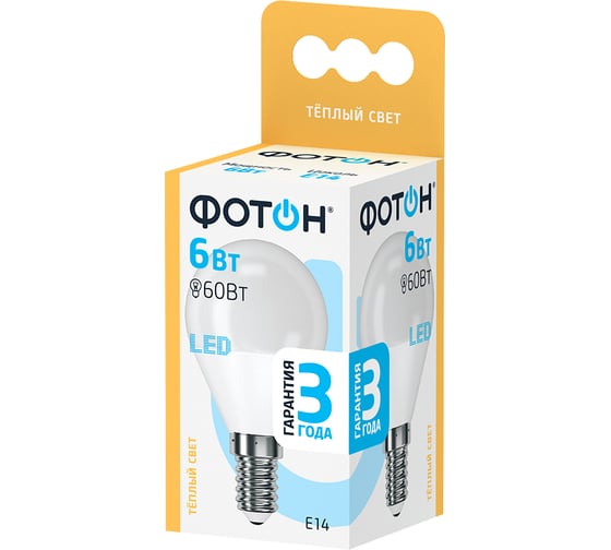 Светодиодная лампа ФОТОН LED P45 6W E14 3000K 22815