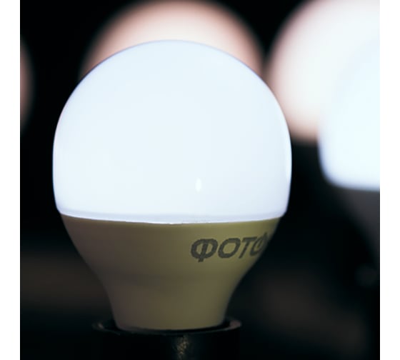 Светодиодная лампа ФОТОН LED P45 6W E27 4000K 22836