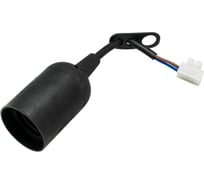 Патрон OXION Е27 на подвесе с клеммой PHCT-001BK-E27