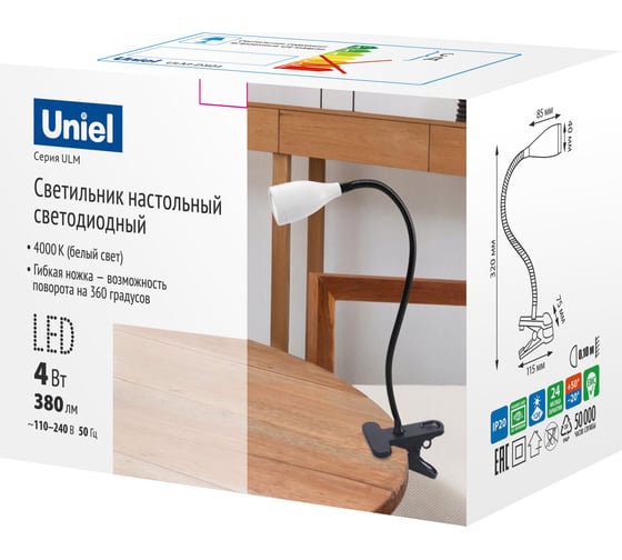 Настольный светодиодный светильник Uniel Ulm-d501 4w/4000k white «прищепка». механический выключатель. белый. tm UL-00010745