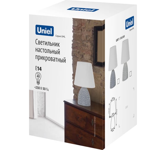 Настольный декоративный светильник Uniel Uml-b301 e14 light grey под лампу е14, 40w. механический выключатель. светло-серый. тм UL-00010751