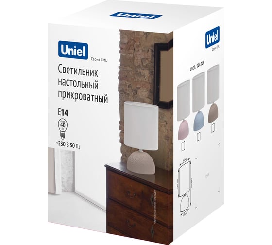 Настольный декоративный светильник Uniel Uml-b302 e14 brown под лампу е14, 40w. механический выключатель. коричневый. тм UL-00010753