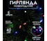 Гирлянда ТМ BIKSON 40 ламп, Свечки, LED, разноцвет, мигает, 5м артO0416-51 8\2151 2