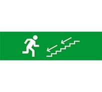 Охранно-пожарный оповещатель (световое табло) SKAT Направление к эвакуационному выходу по лестнице направо вниз 12 LUX 8544