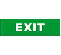 Охранно-пожарный оповещатель (световое табло) SKAT Exit 12 LUX 8553