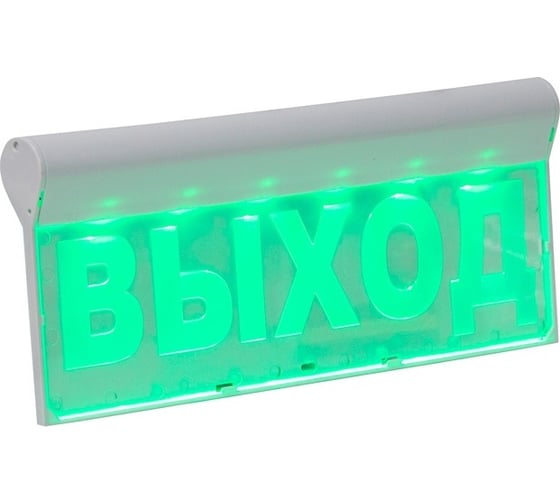 Охранно-пожарный оповещатель (световое табло) SKAT Автоматика включена 12 LUX  8560