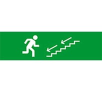 Охранно-пожарный оповещатель (табло) SKAT Направление к эвакуационному выходу по лестнице направо вниз 12 8512