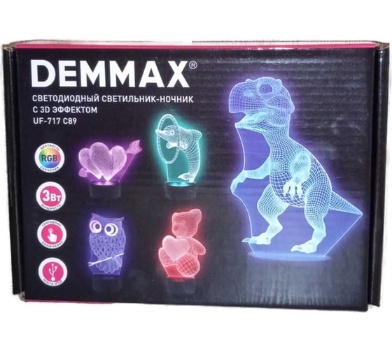 Настольный Led-светильник Ergolux Demmax UF 717 C89, 3Вт, RGB, USB 14512