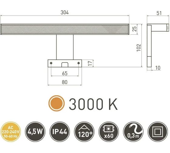 Точечный навесной светодиодный светильник GTV RADIUS 4,5W, 230V, хром, теплый свет LD-RA60CB-40 LD-RA60CB-40N