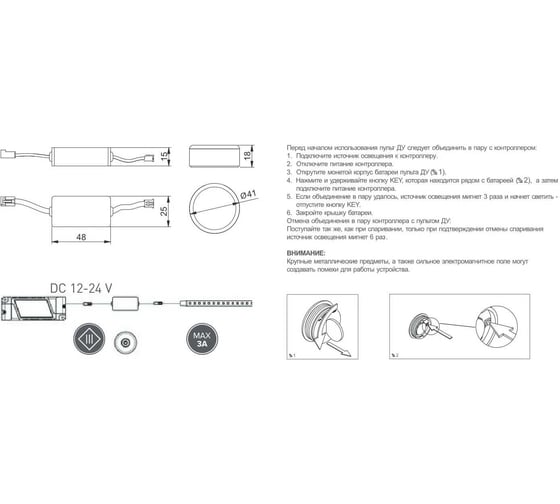 Сенсорный беспроводной выключатель GTV on-off, черный AE-WDBP1-20 AE-WDBP1-20N