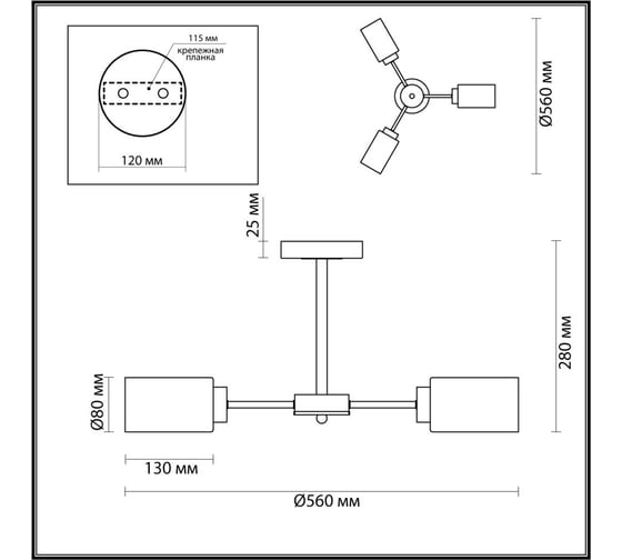 Потолочная люстра LUMION E14 3*40W DALLIN 5639/3C