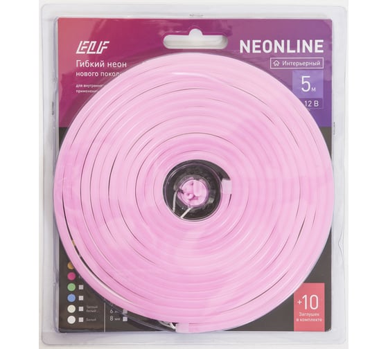 NeonLine ELF интерьерный, боковой изгиб, 12В, IP20, 6мм, 5м, розовый NL-6-side-in-P