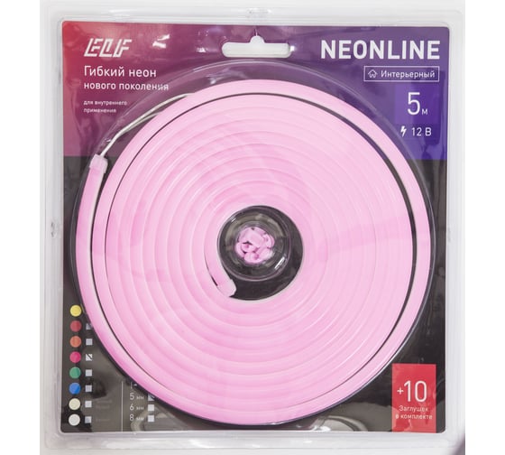 NeonLine ELF интерьерный, боковой изгиб, 12В, IP20, 8мм, 5м, розовый